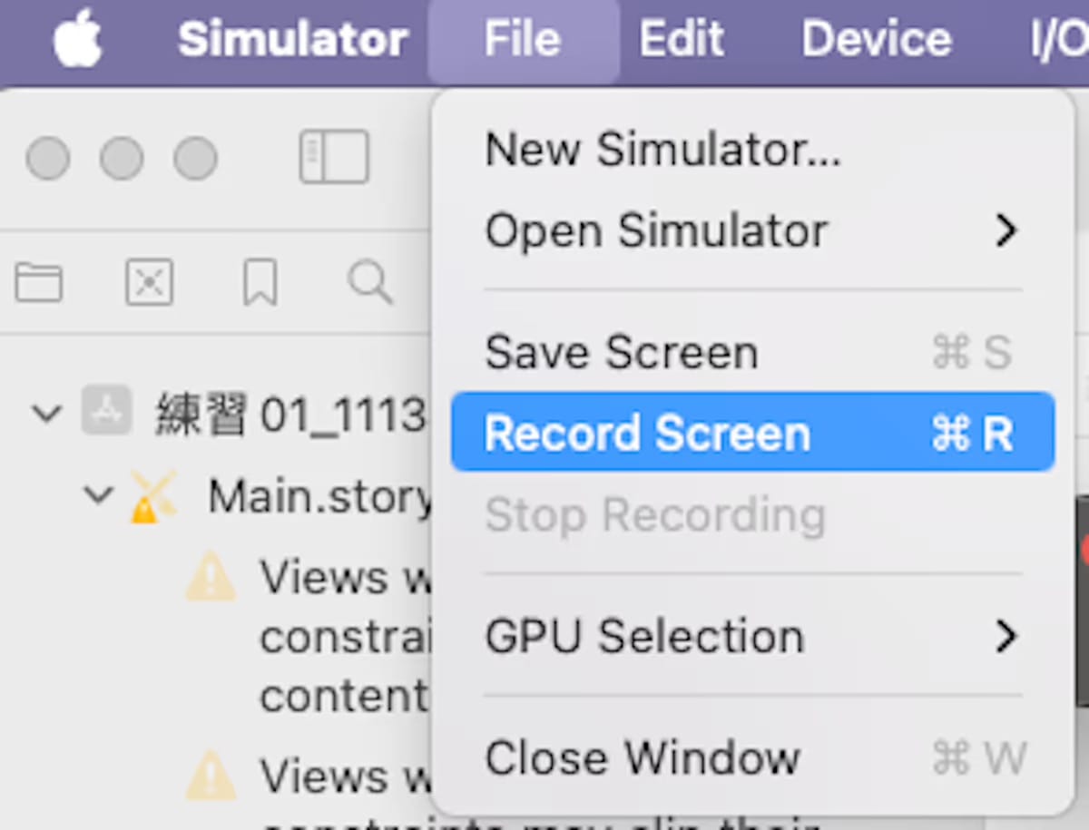 錄製 App 操作畫面 - xcode 內建錄製 Gif 影片
